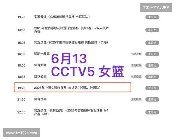 中国女篮出局真相:双塔困局、战术僵化与心态崩塌的三重暴击 中国女篮出局真相:双塔困局、战术僵化与心态崩塌的三重暴击